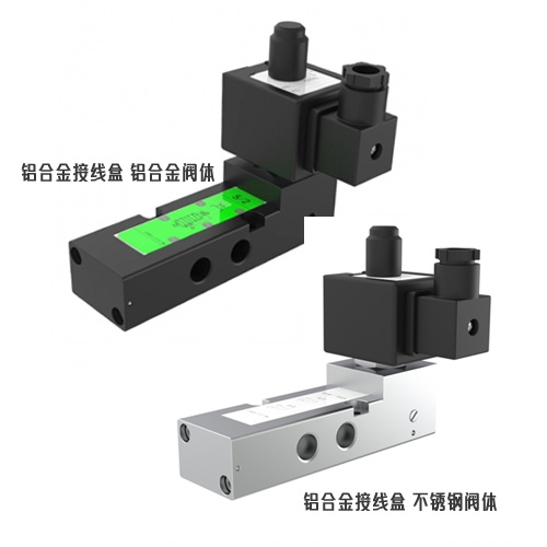 先导式两位五通电磁阀